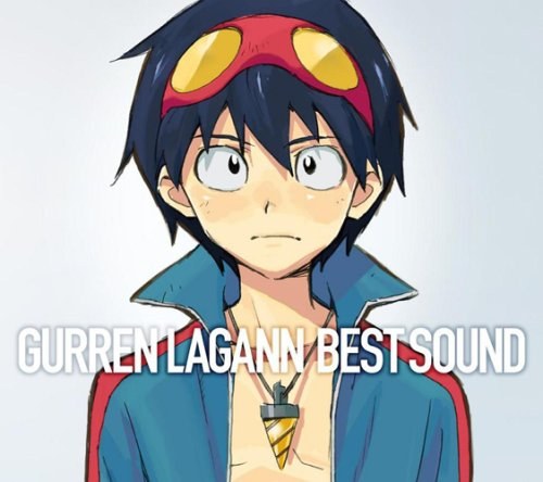 天元突破グレンラガン BEST SOUND