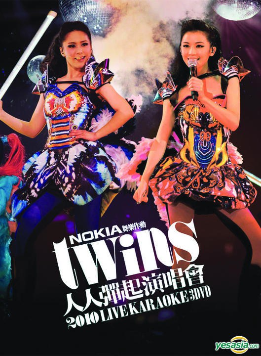 TWINS人人弹起演唱会2010