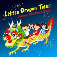 Little Dragon Tales: Chinese Children’s Songs