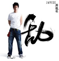 乱