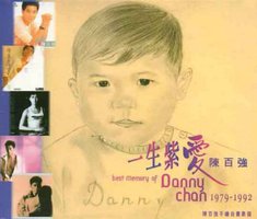 Best Memory Of Danny Chan