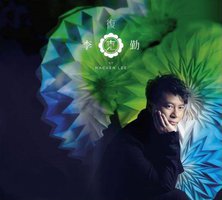 复克