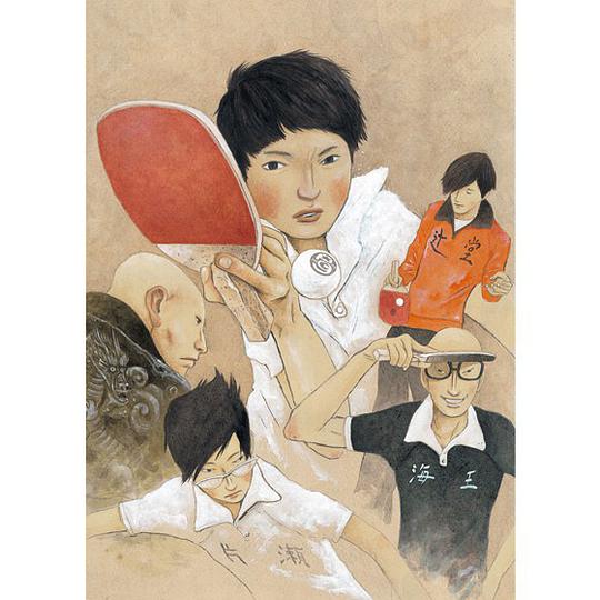 PING PONG ORIGINAL SOUNDTRACK / 乒乓 原声带