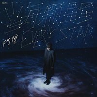 當每顆星星