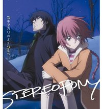 ツキアカリのミチシルベ(アニメ盤)