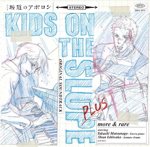 Kids on the Slope Original Soundtrack Plus more & rare