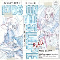 Kids on the Slope Original Soundtrack Plus more & rare