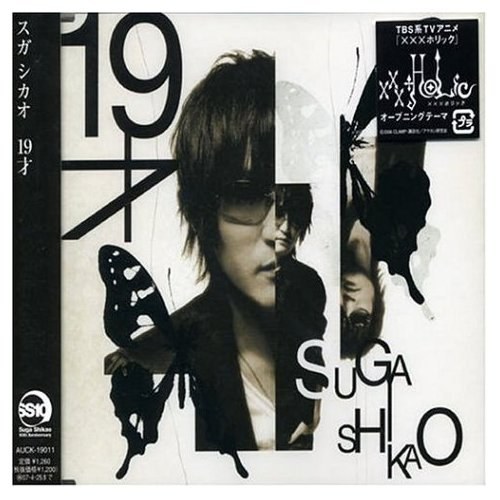 19才