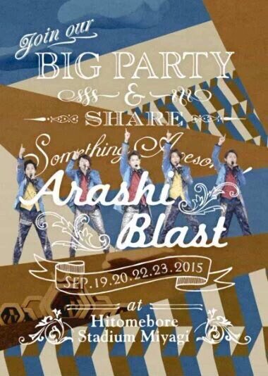 ARASHI BLAST in Miyagi【Blu-ray】
