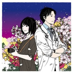 神様のカルテ オリジナル・サウンド・トラック