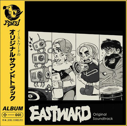 Eastward OST / 风来之国原声带 / 风来之国OST