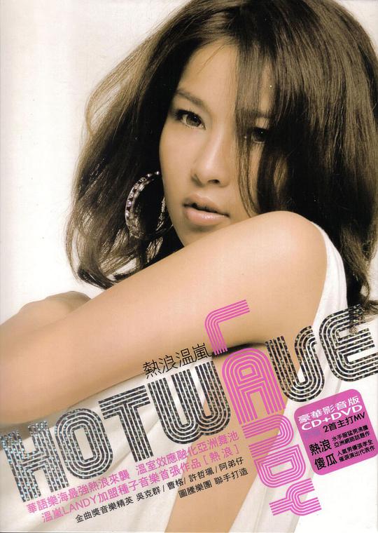 Hotwave