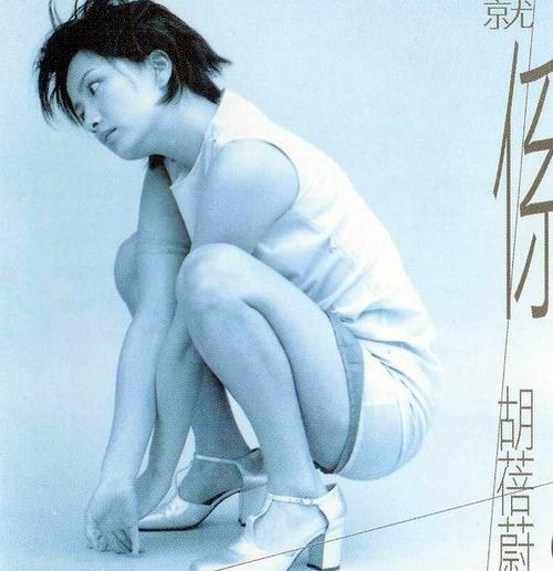 就係