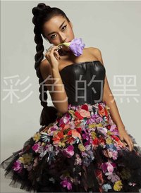 彩色的黑