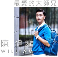 最爱的大师兄
