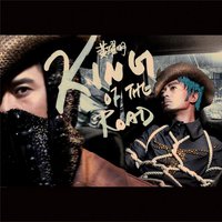 King Of The Road