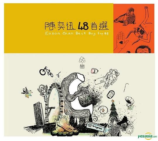 陈奕迅48首选