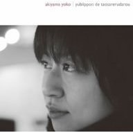 指一本で倒されるだろう