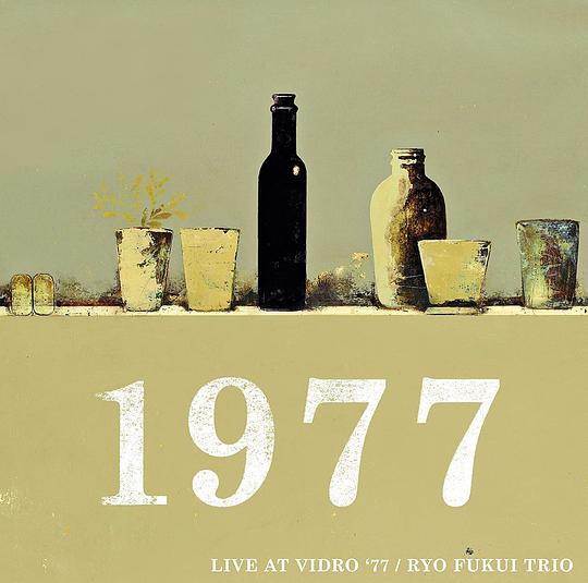 Live at Vidro '77