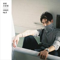JONGHYUN The Collection “Story Op.2”