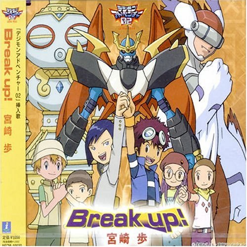 Break up!