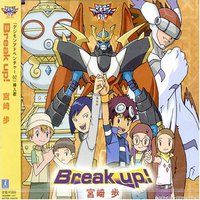 Break up!