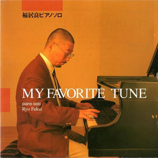 My Favorite Tune