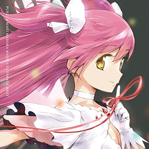 「魔法少女まどか☆マギカ」 Ultimate Best(期間生産限定盤)