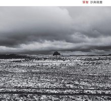 沙与微尘