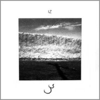 IZ 2007