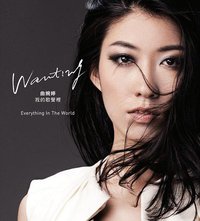 我的歌聲裡