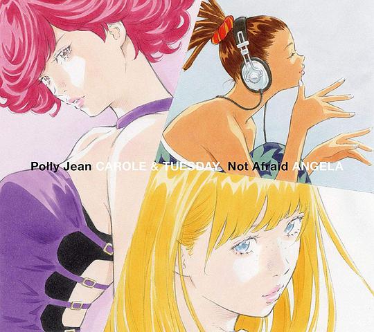 Polly Jean/Not Afraid