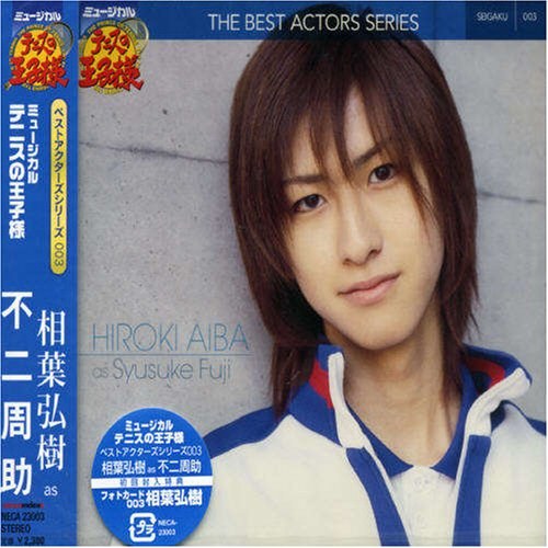 The Best Actors Series: Hiroki Aiba as Syusuke Fuji