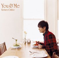 You & Me