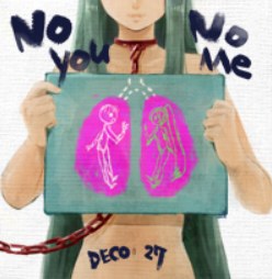 No You, No Me