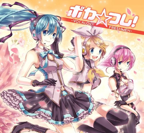ボカ☆フレ!-VOCALOID(tm) FRESHMEN-