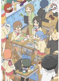 日常 OST2