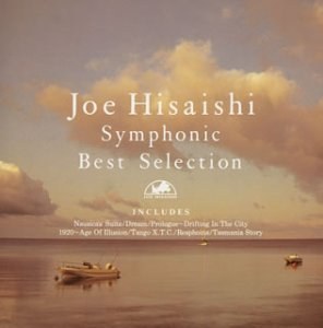 Symphonic Best Selection(CCCD)