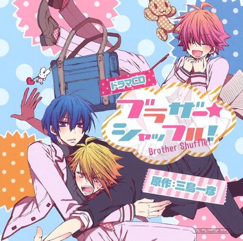 Brother ★ shuffle !