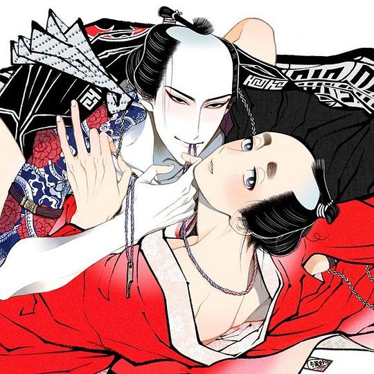 百与万 二
