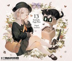 十三机兵防卫圈 游戏原声带 / 13 Sentinels: Aegis Rim Original Soundtrack