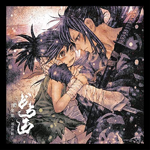 TVアニメ「どろろ」音楽集-魂の鼓動- [2CD/通常盤]