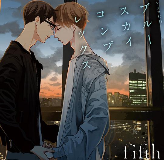 ブルースカイコンプレックス fifth