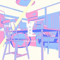 たぶん
