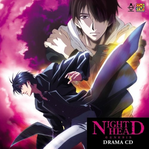 NIGHT HEAD GENESIS ドラマCD