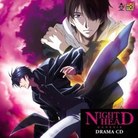 NIGHT HEAD GENESIS ドラマCD