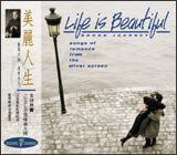 Life Is Beautiful