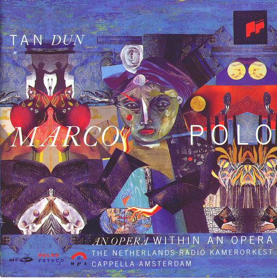 谭盾：《马可·波罗》 | Tan Dun: Marco Polo, An Opeara within An Opera
