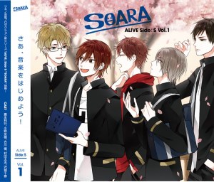 「Alive」その1 Side.S