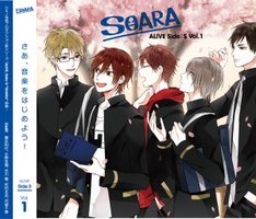 「Alive」その1 Side.S